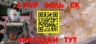PSILOCYBIN Коммунар