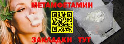 мефедрон мука Комсомольск-на-Амуре
