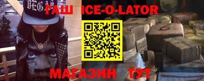 мефедрон мука Комсомольск-на-Амуре