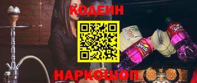 PSILOCYBIN Коммунар