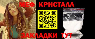 мефедрон мука Комсомольск-на-Амуре