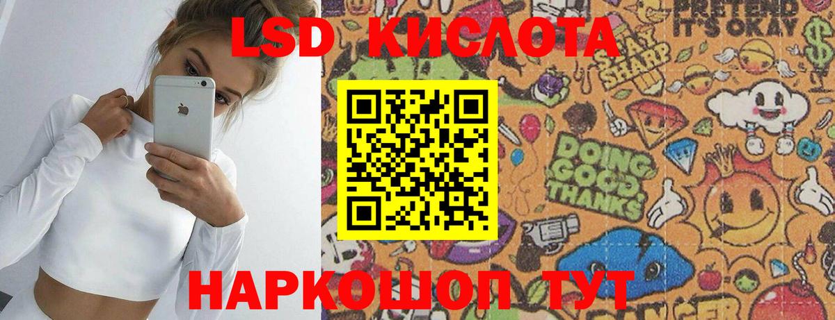 ЛСД экстази ecstasy Выборг