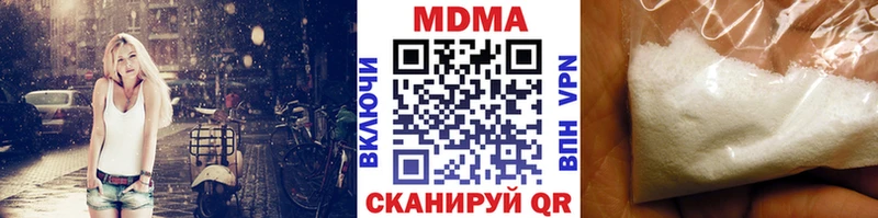 MDMA VHQ  где купить наркотик  мега зеркало  Выборг 