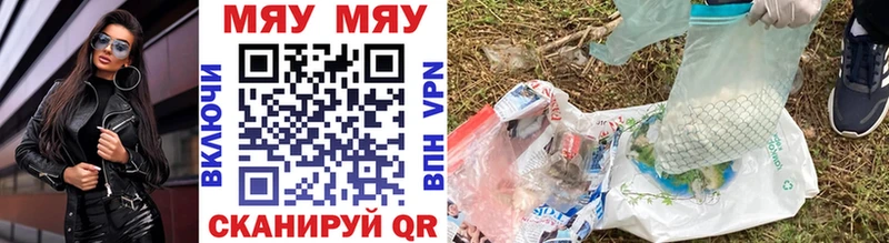 Меф кристаллы  Выборг 
