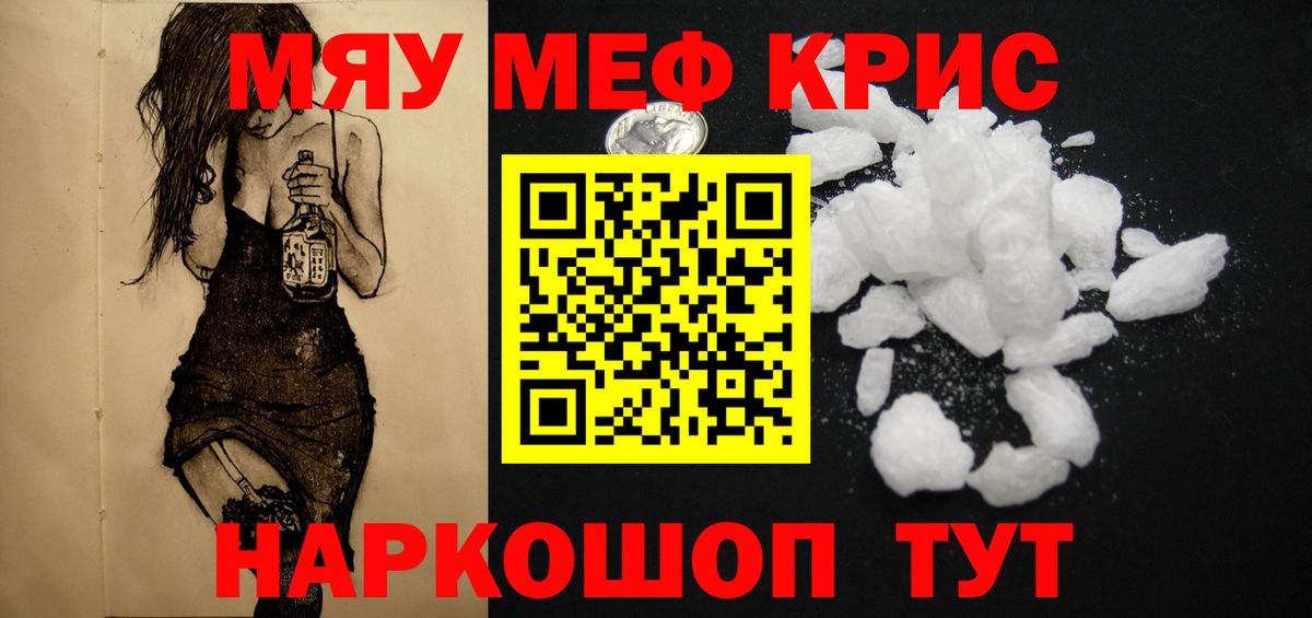 Выборг  Меф mephedrone  Вход с VPN  mega ссылка  Мефедрон mephedrone 