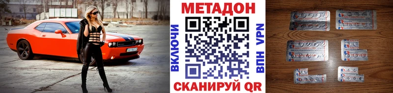хочу наркоту  Выборг  МЕТАДОН белоснежный 