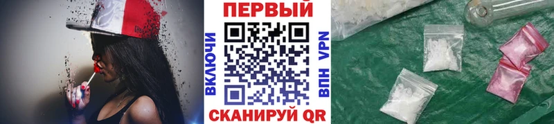купить наркотик  blacksprut маркетплейс  Метамфетамин витя  Выборг 