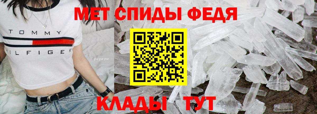 Метамфетамин витя Выборг