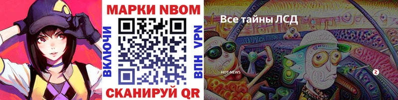 Наркотические марки 1,5мг где купить наркоту Выборг
