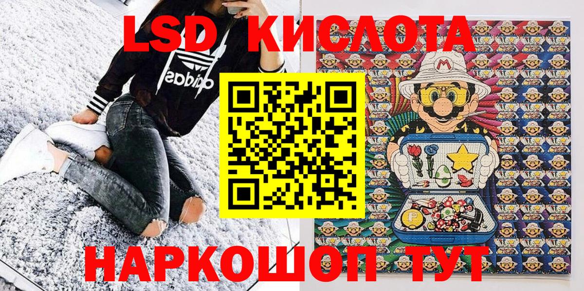 Наркотические марки 1,8мг Выборг