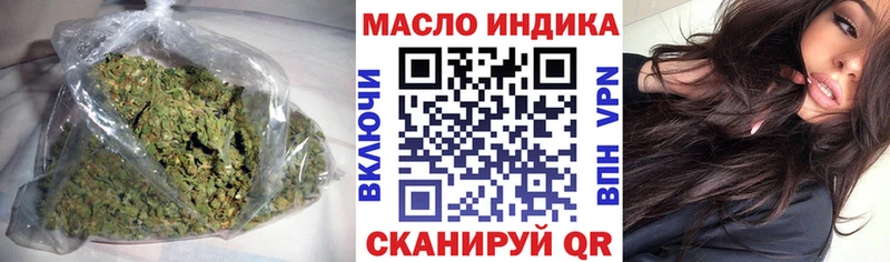 кракен как войти  Выборг  ТГК вейп с тгк 