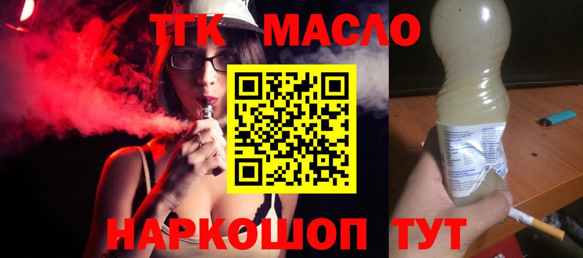 Выборг  ТГК Wax  Вход с VPN 