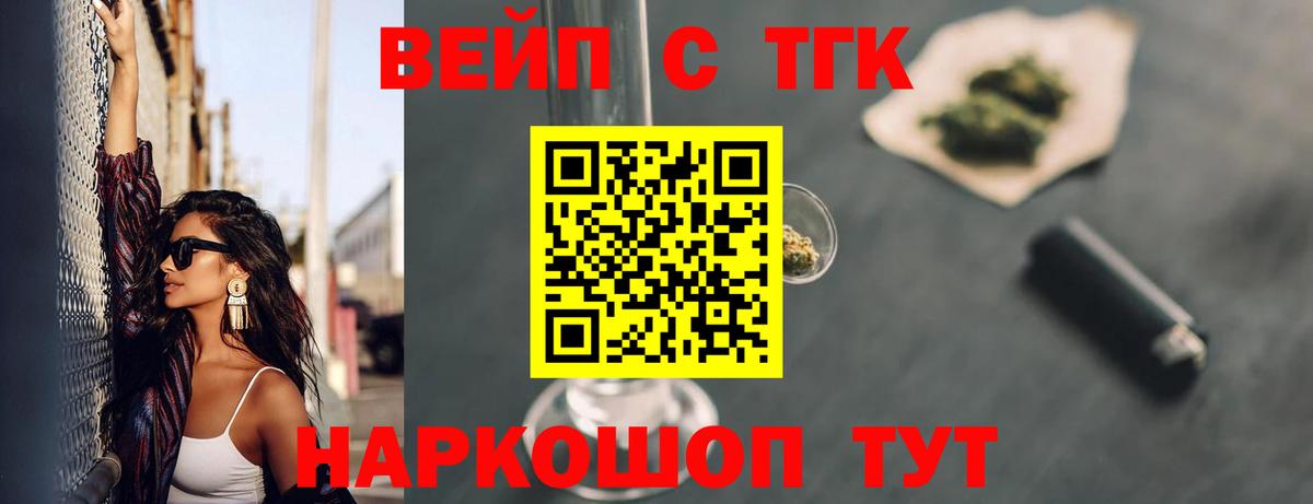 Дистиллят ТГК гашишное масло Выборг