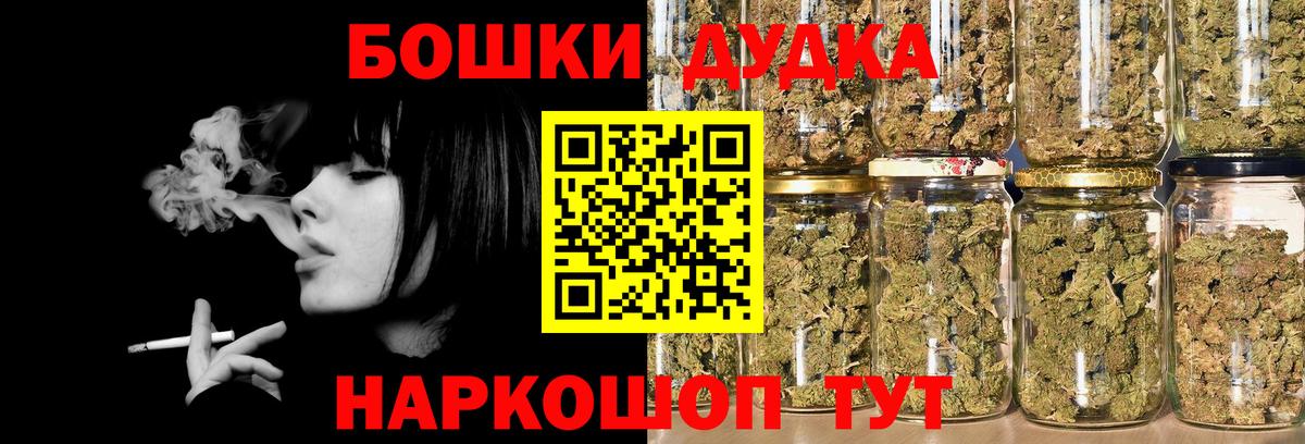 Бошки марихуана THC 21%  Бошки Шишки LSD WEED  Выборг  Конопля White Widow  Вход с VPN  Бошки марихуана MAZAR 